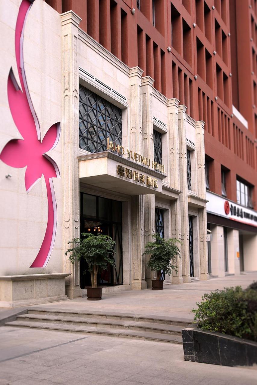 Chengdu Jaho Yuetmei Hotel Exterior photo